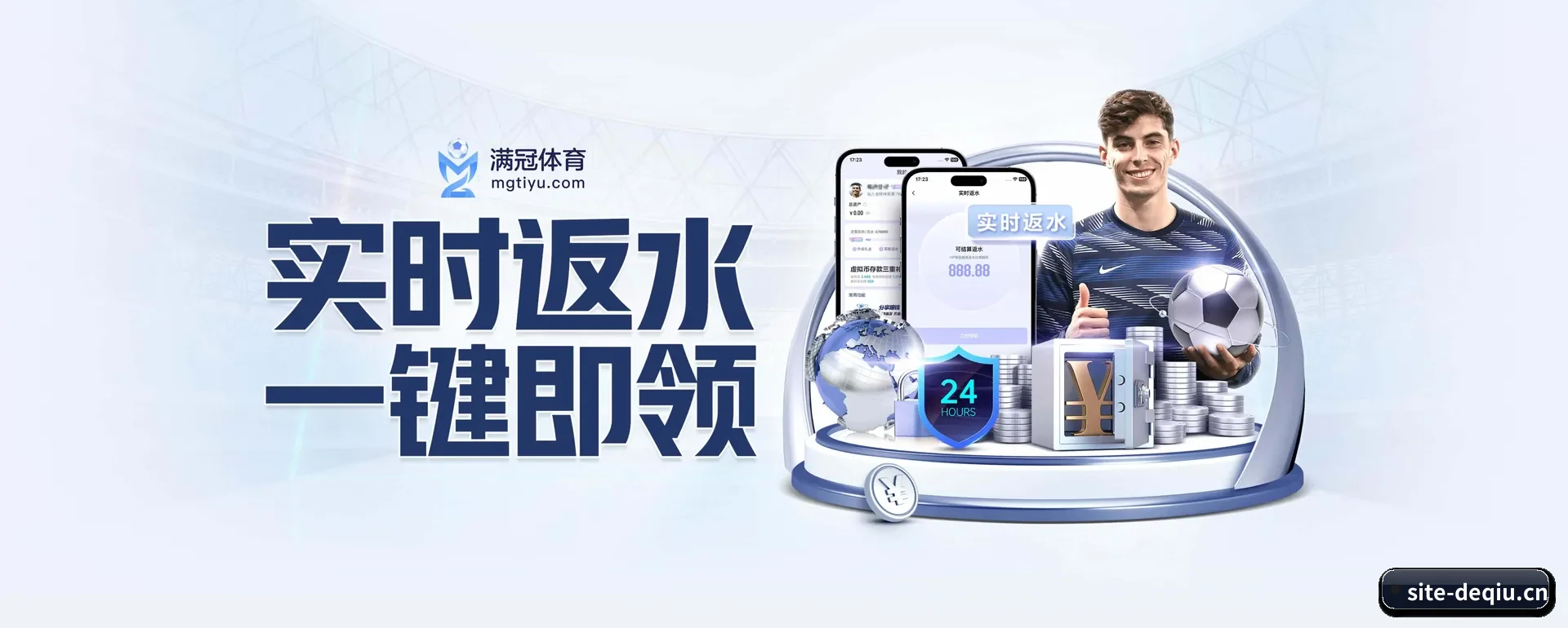 从此看比赛更有深度
